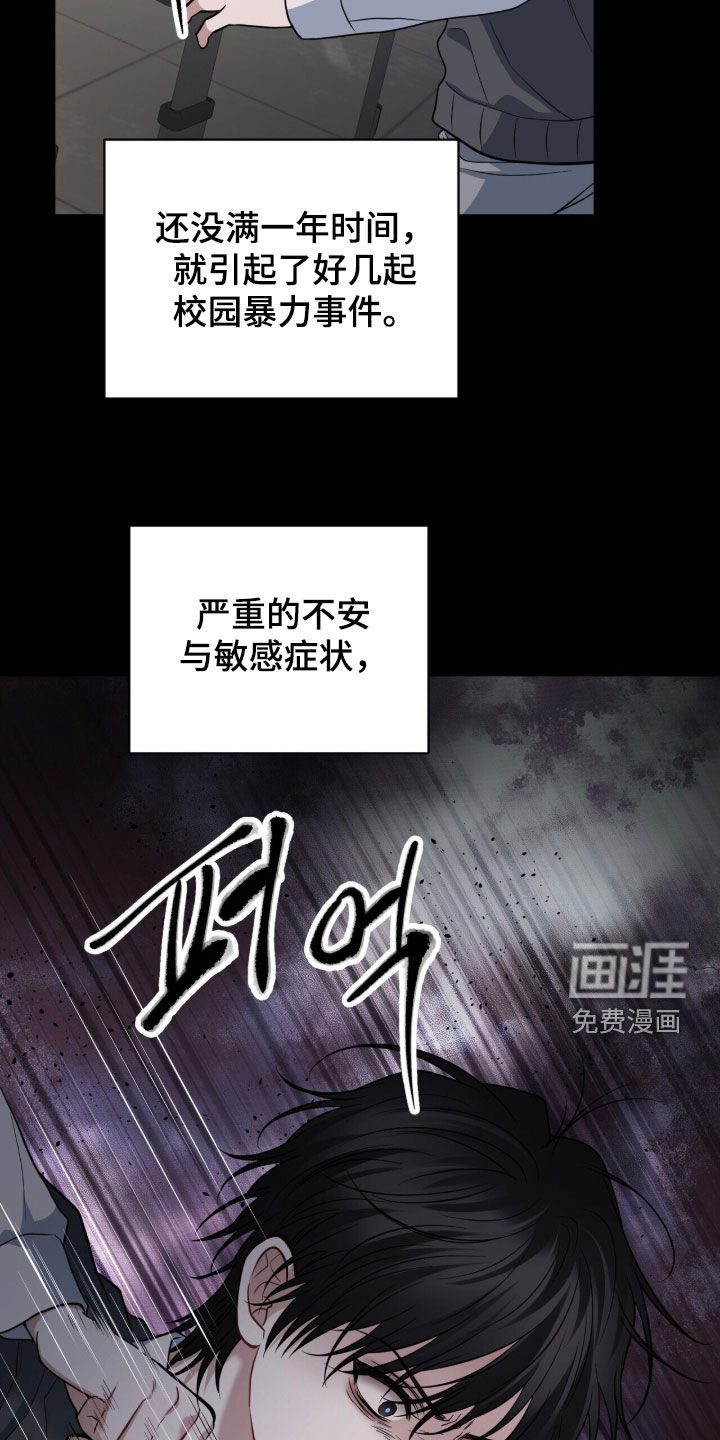 第65话6