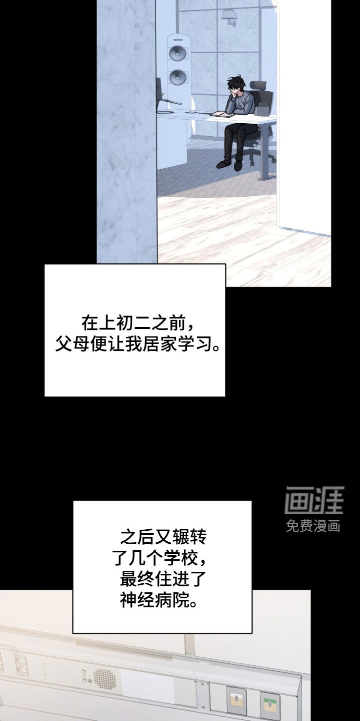 第65话8