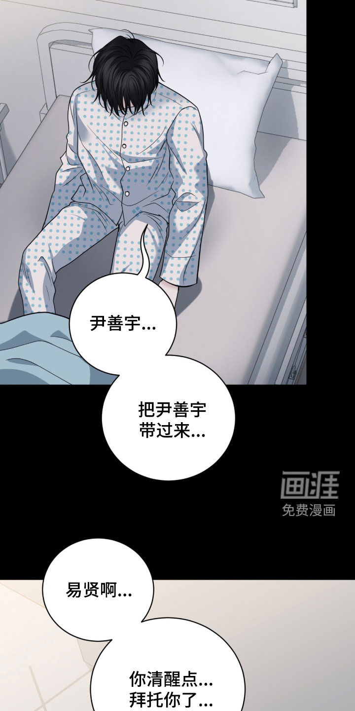 第65话9