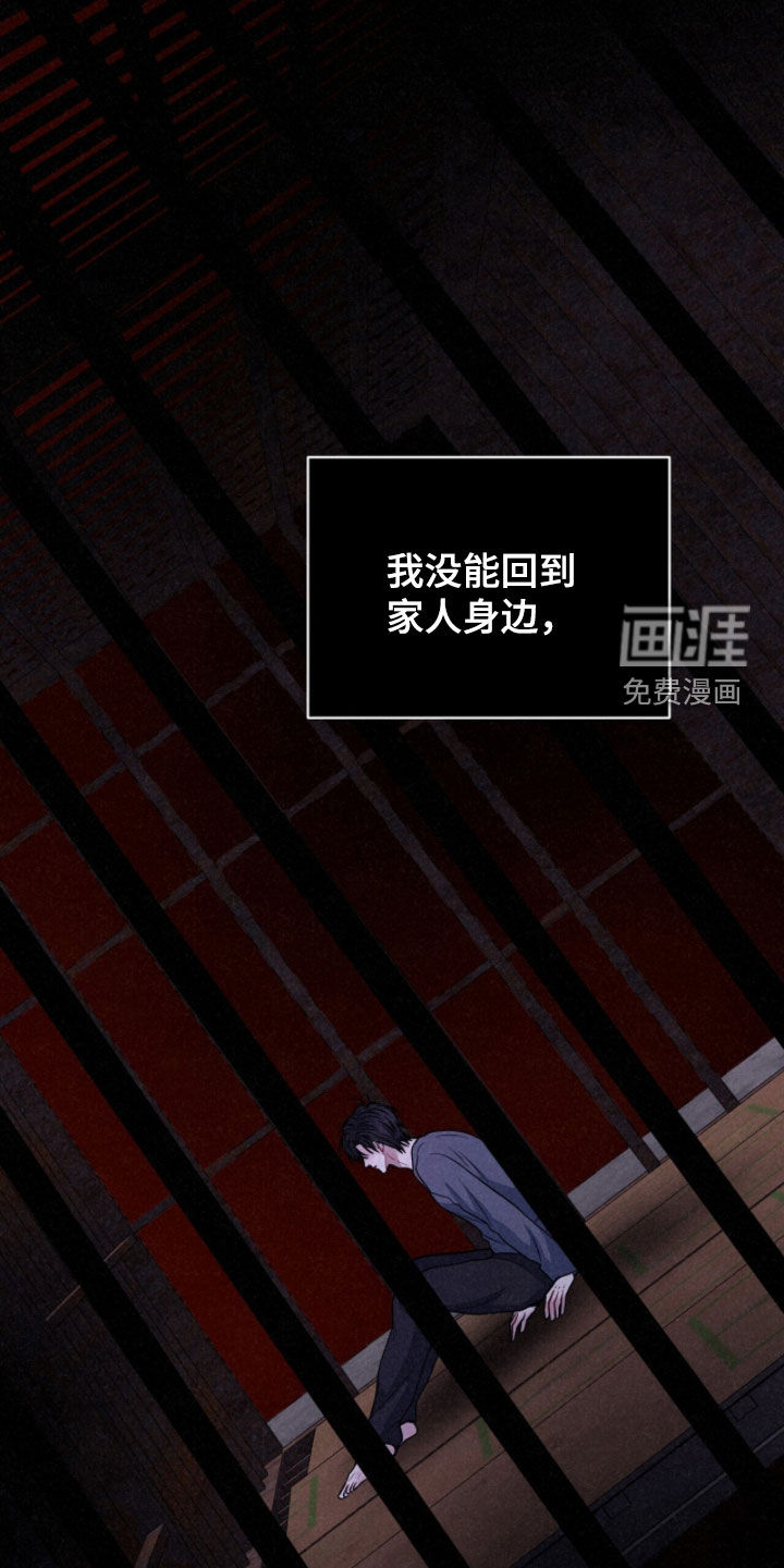 第68话20