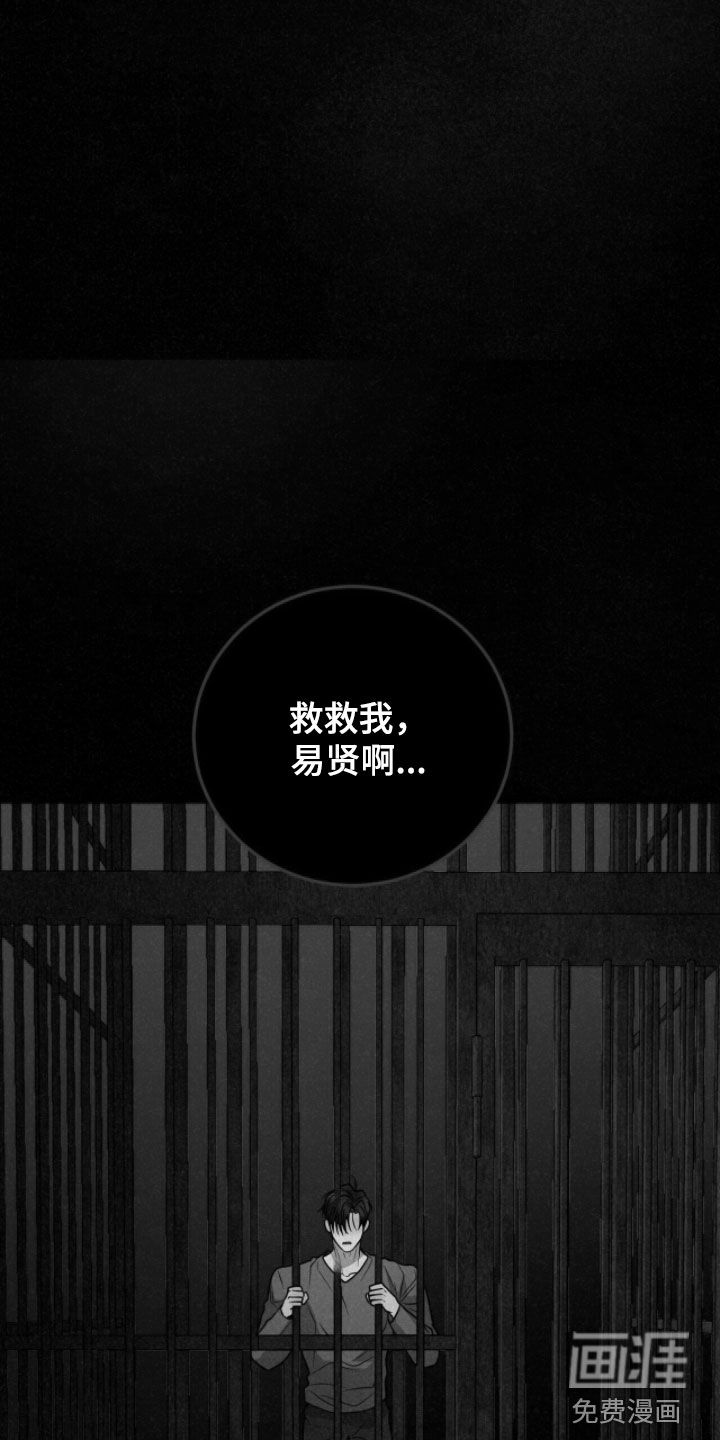 第68话29