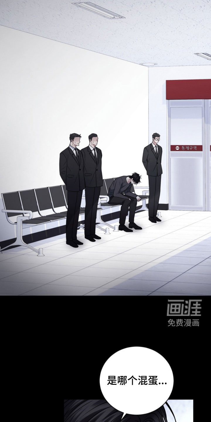 第68话3