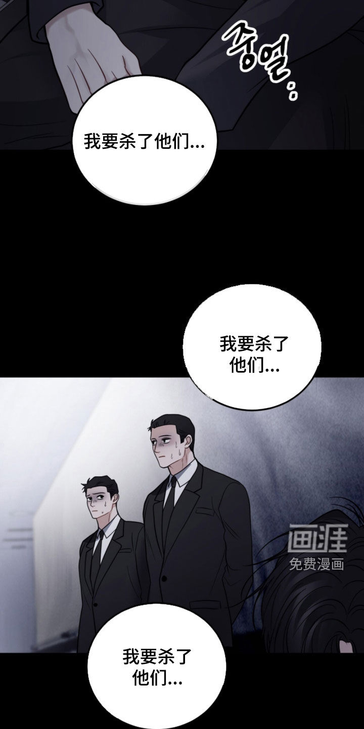 第68话6