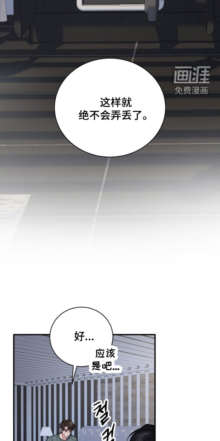 第67话1