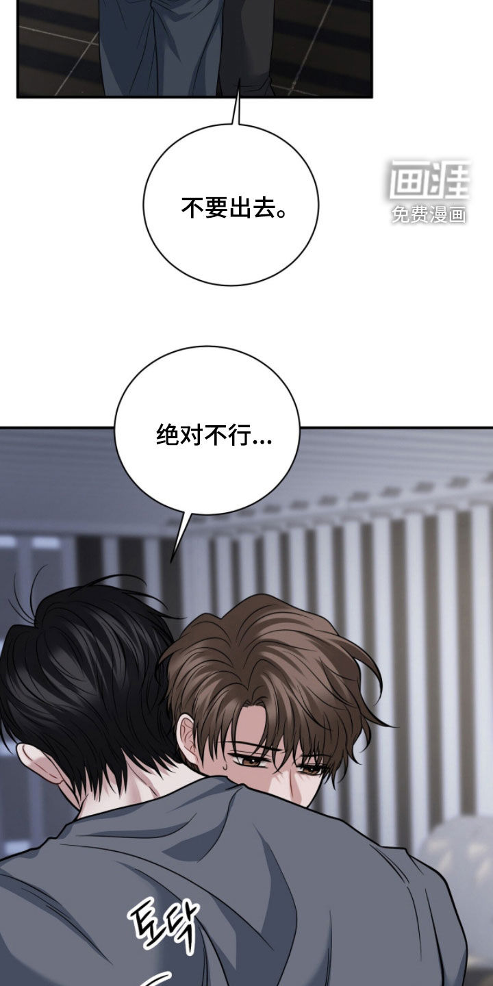 第67话13