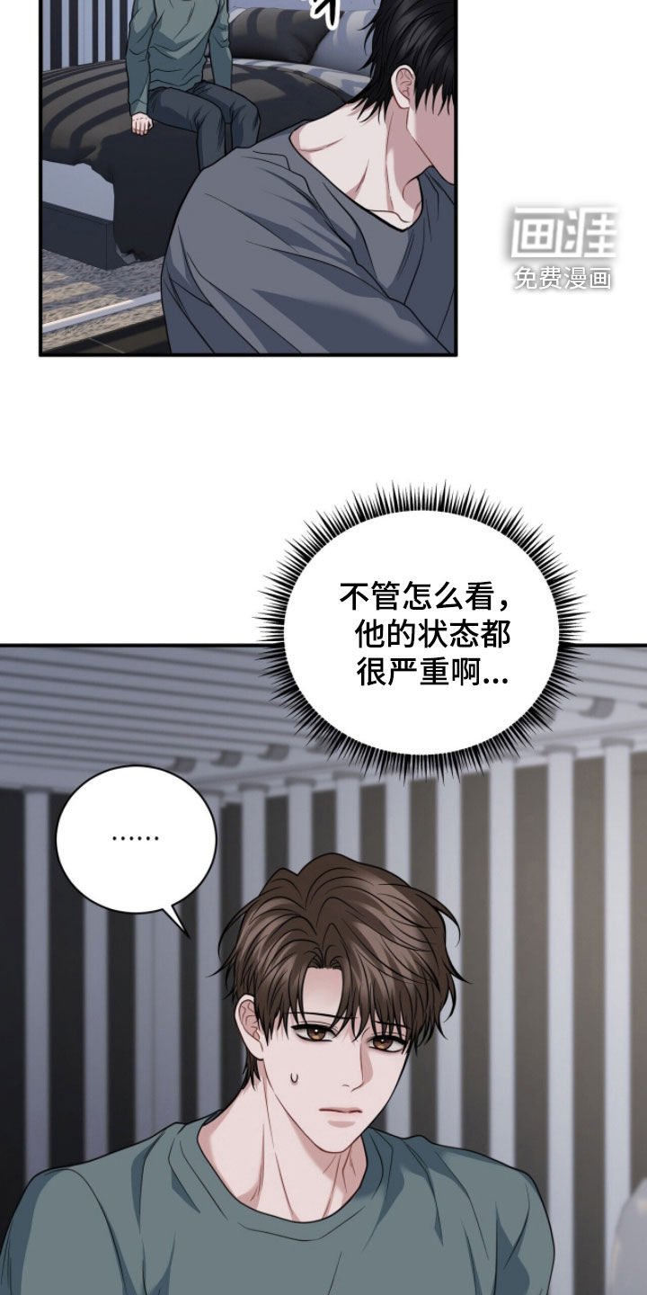 第67话2