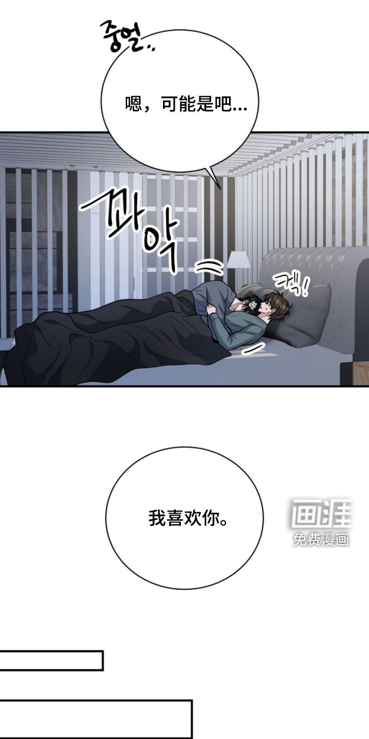 第67话21