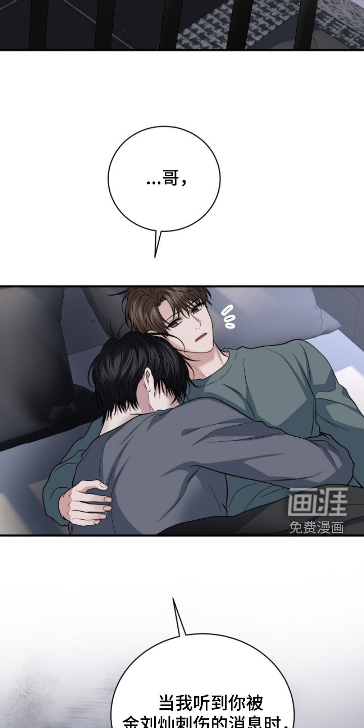 第67话23