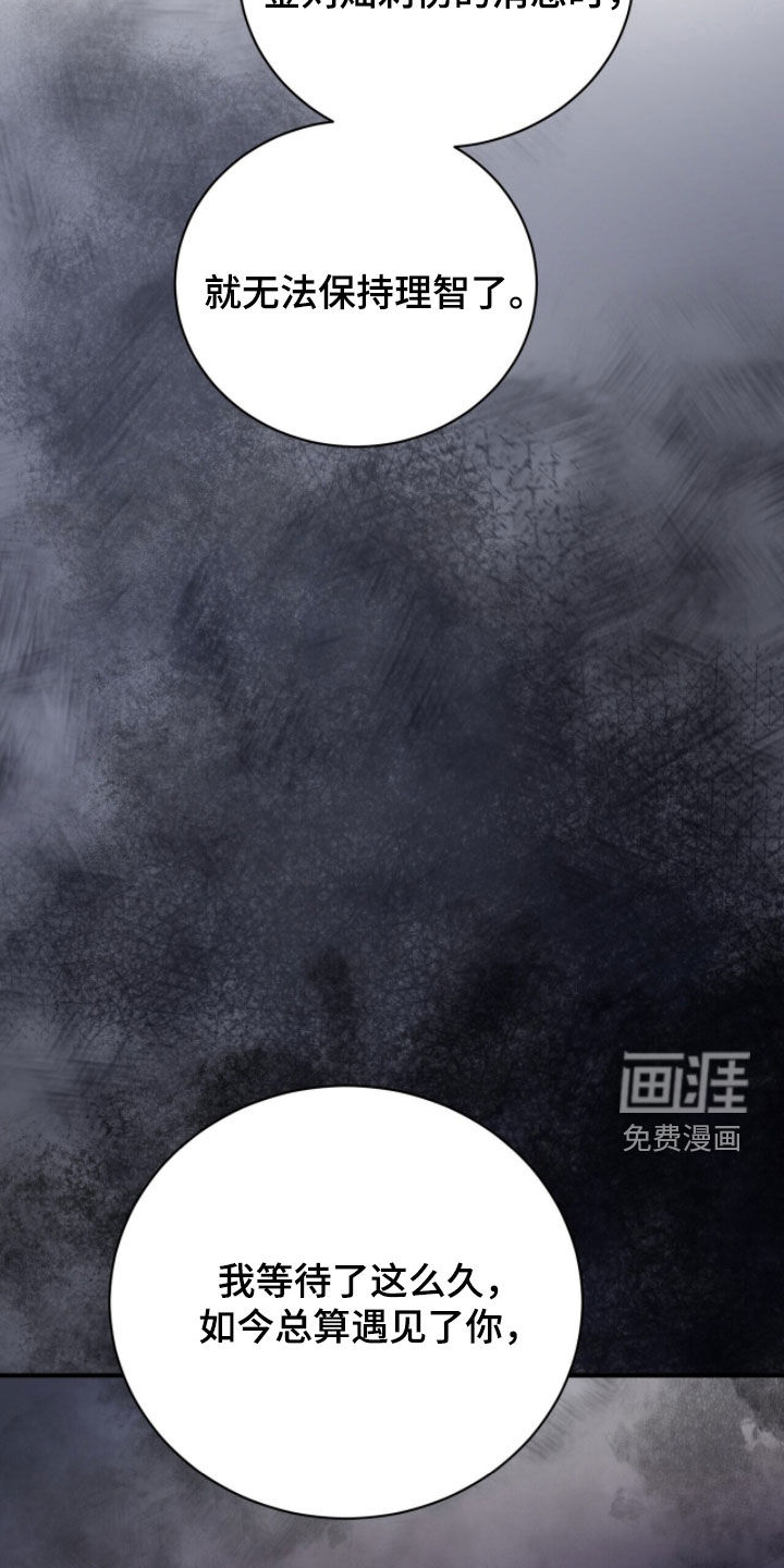 第67话24