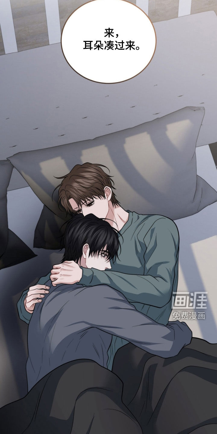 第67话28