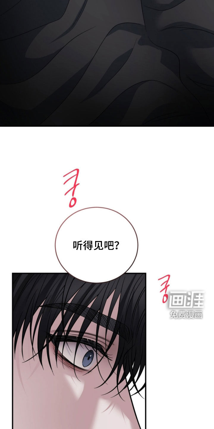 第67话29