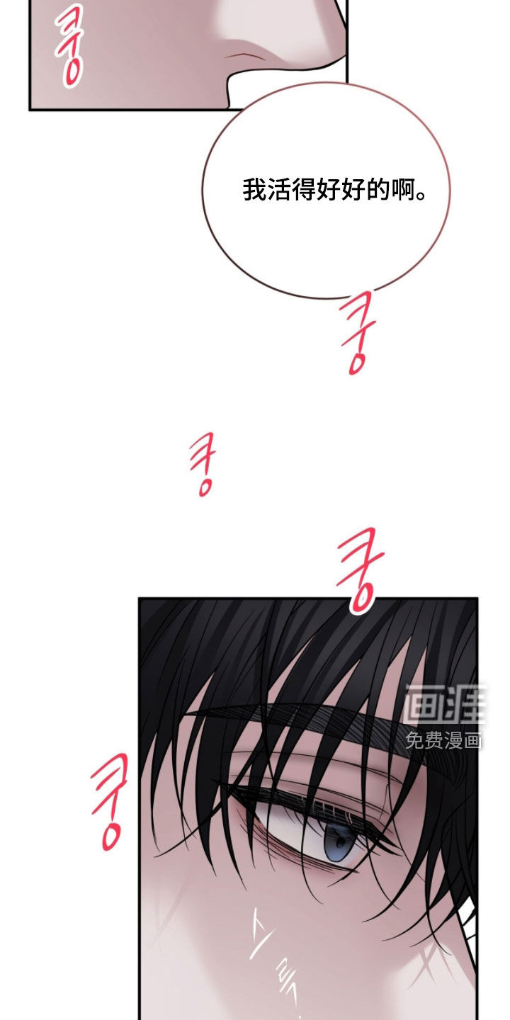 第67话30