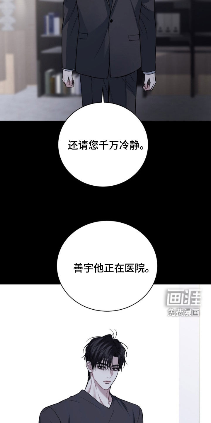 第67话36