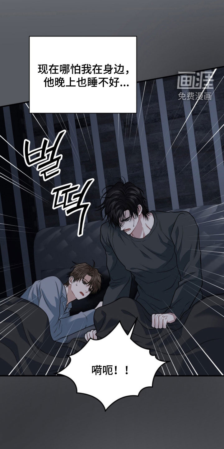 第67话4