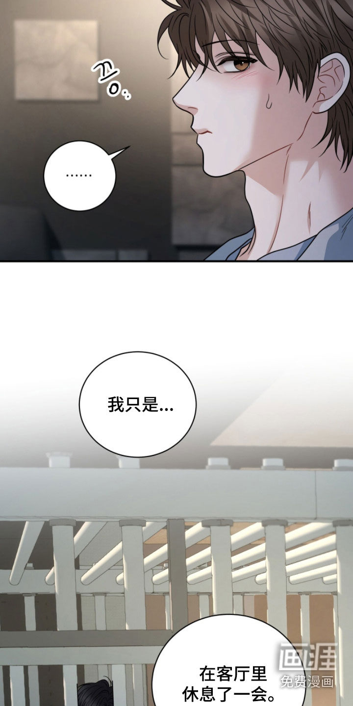 第72话10