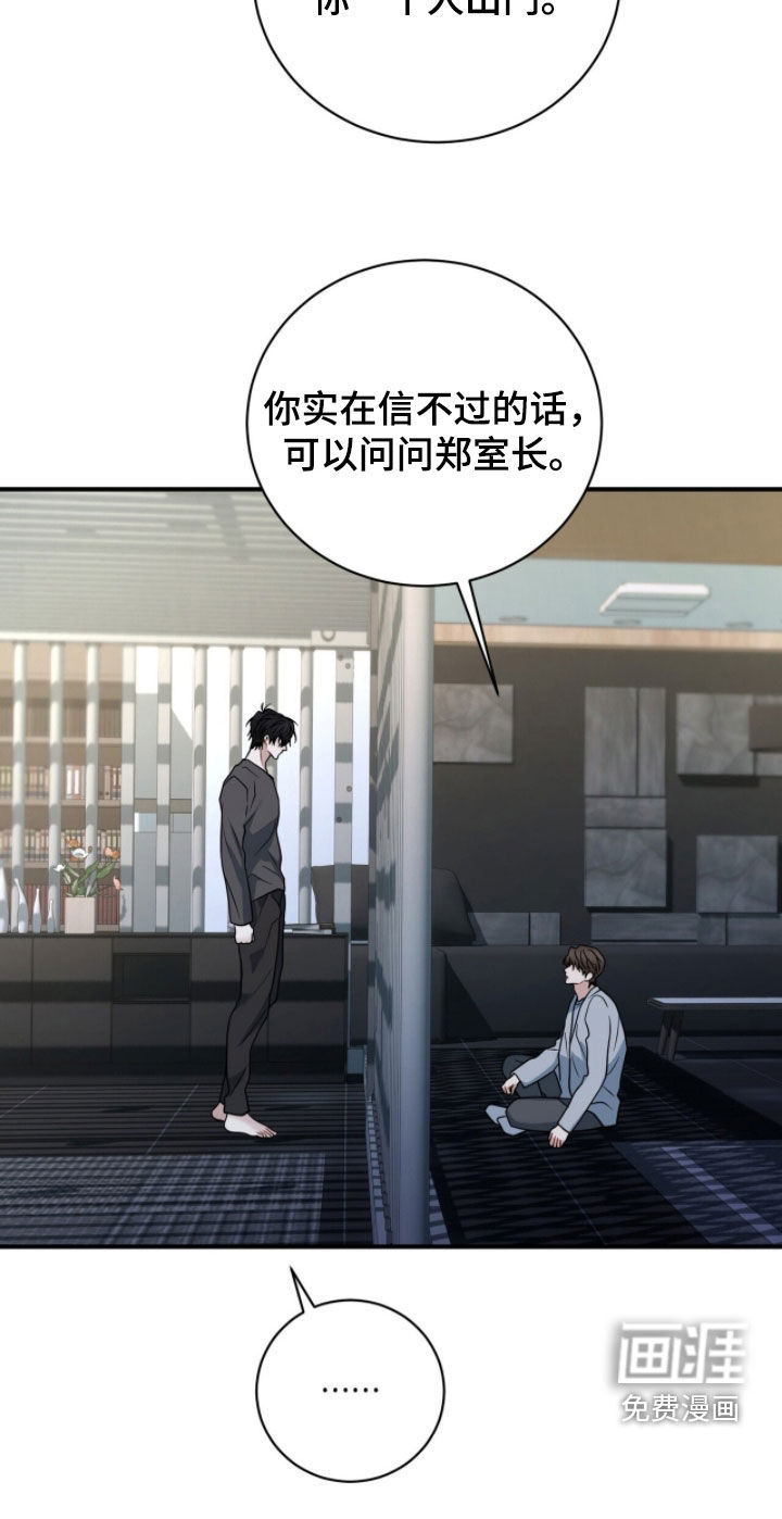 第72话14