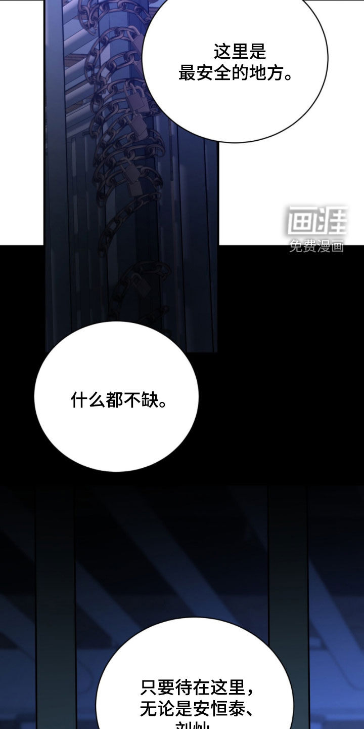 第72话17