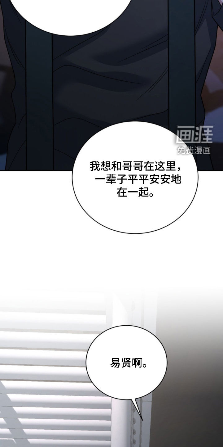 第72话19