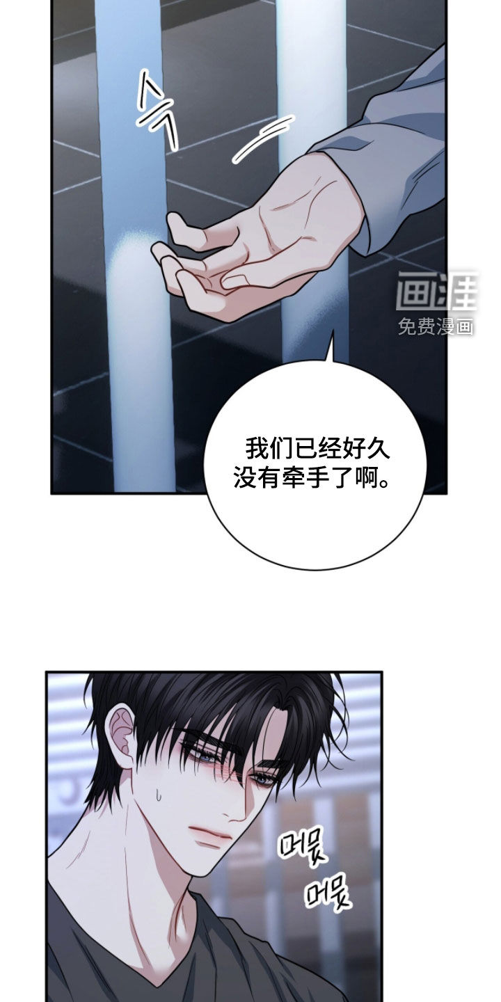 第72话21
