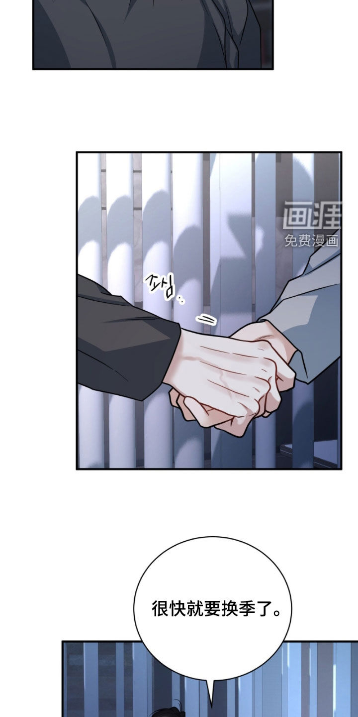 第72话22