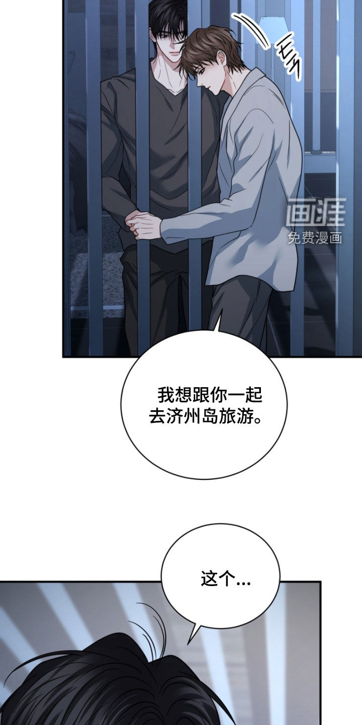 第72话23