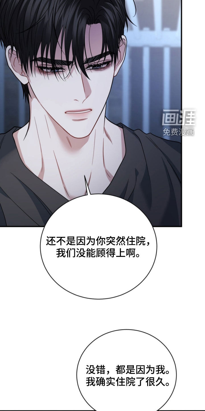 第72话24