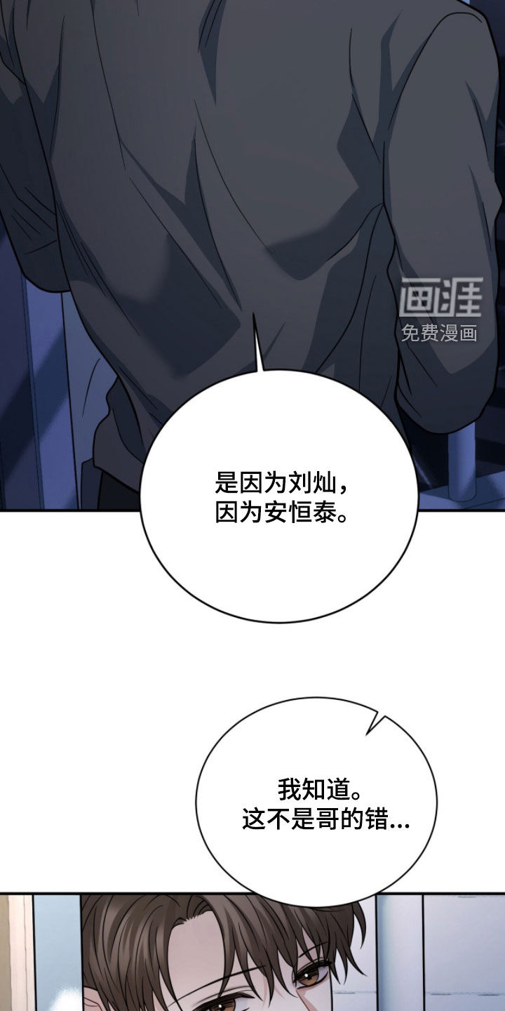第72话27