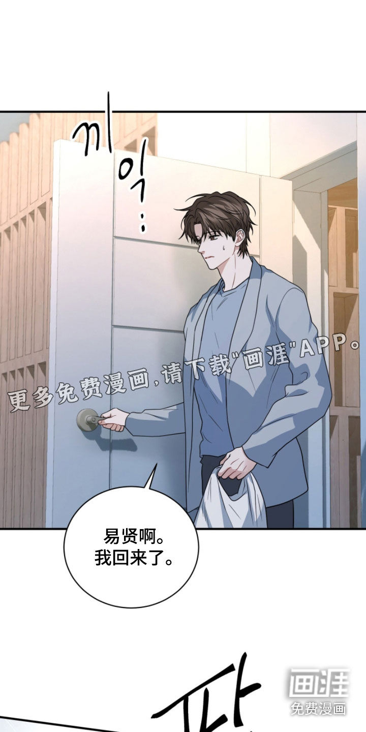 第72话3