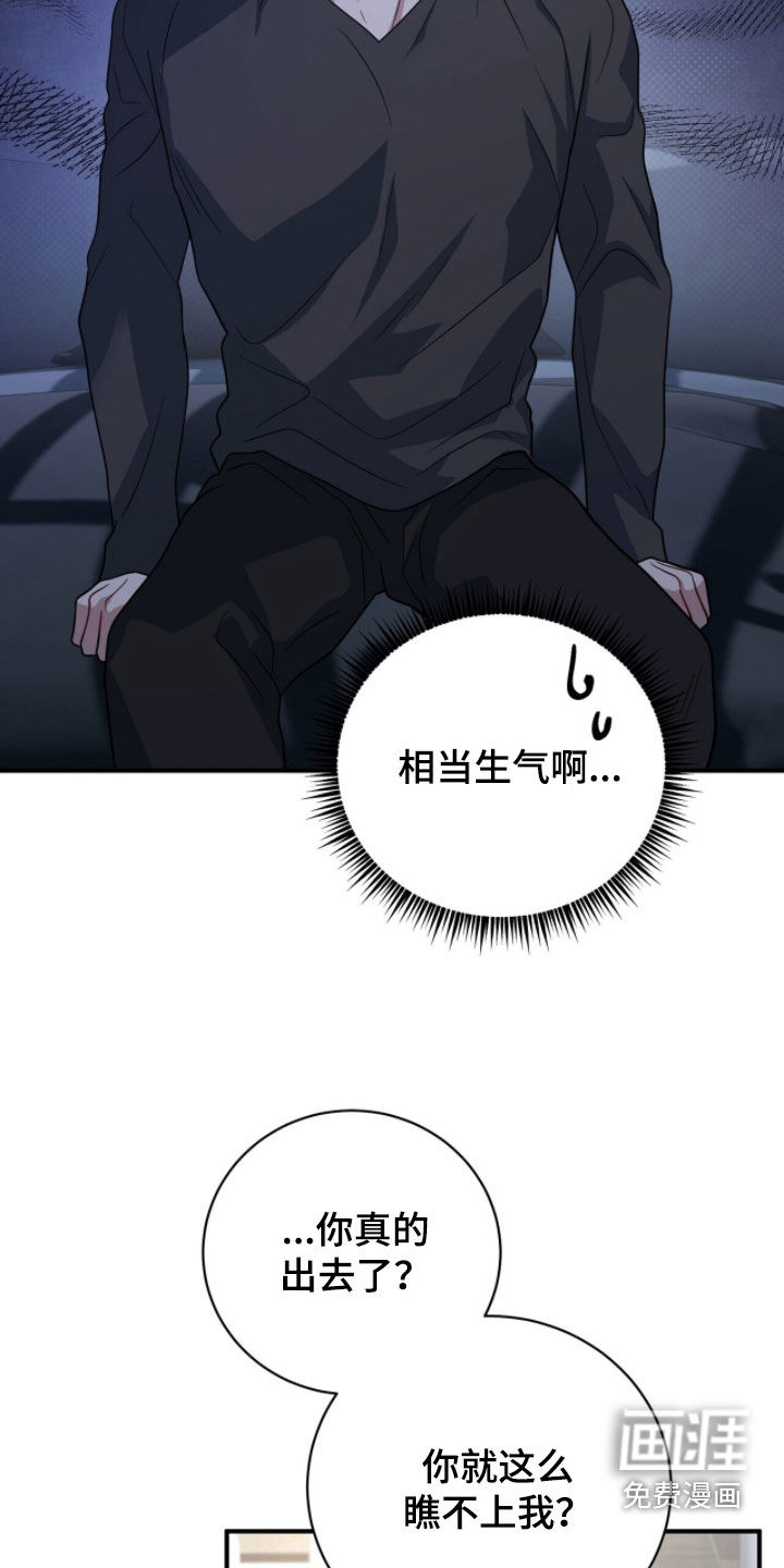 第72话5