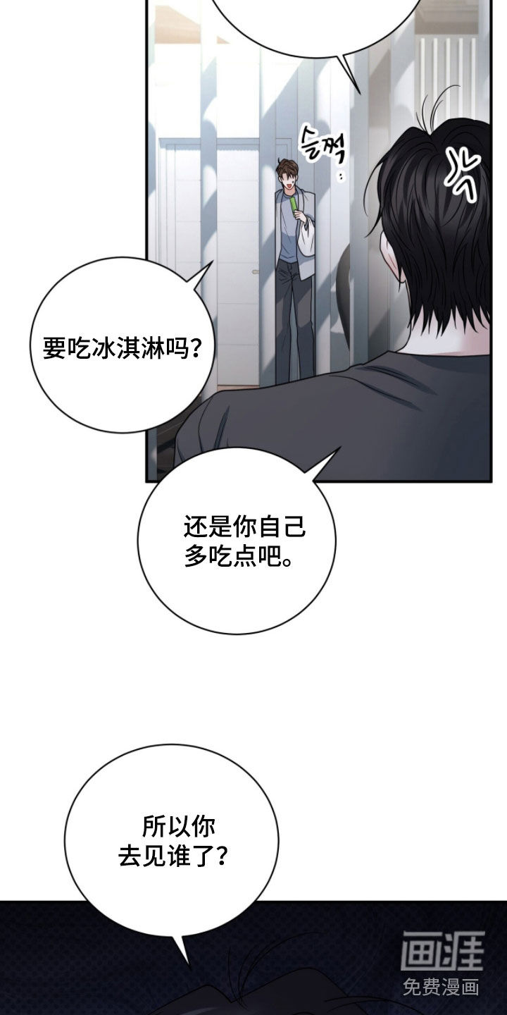 第72话6