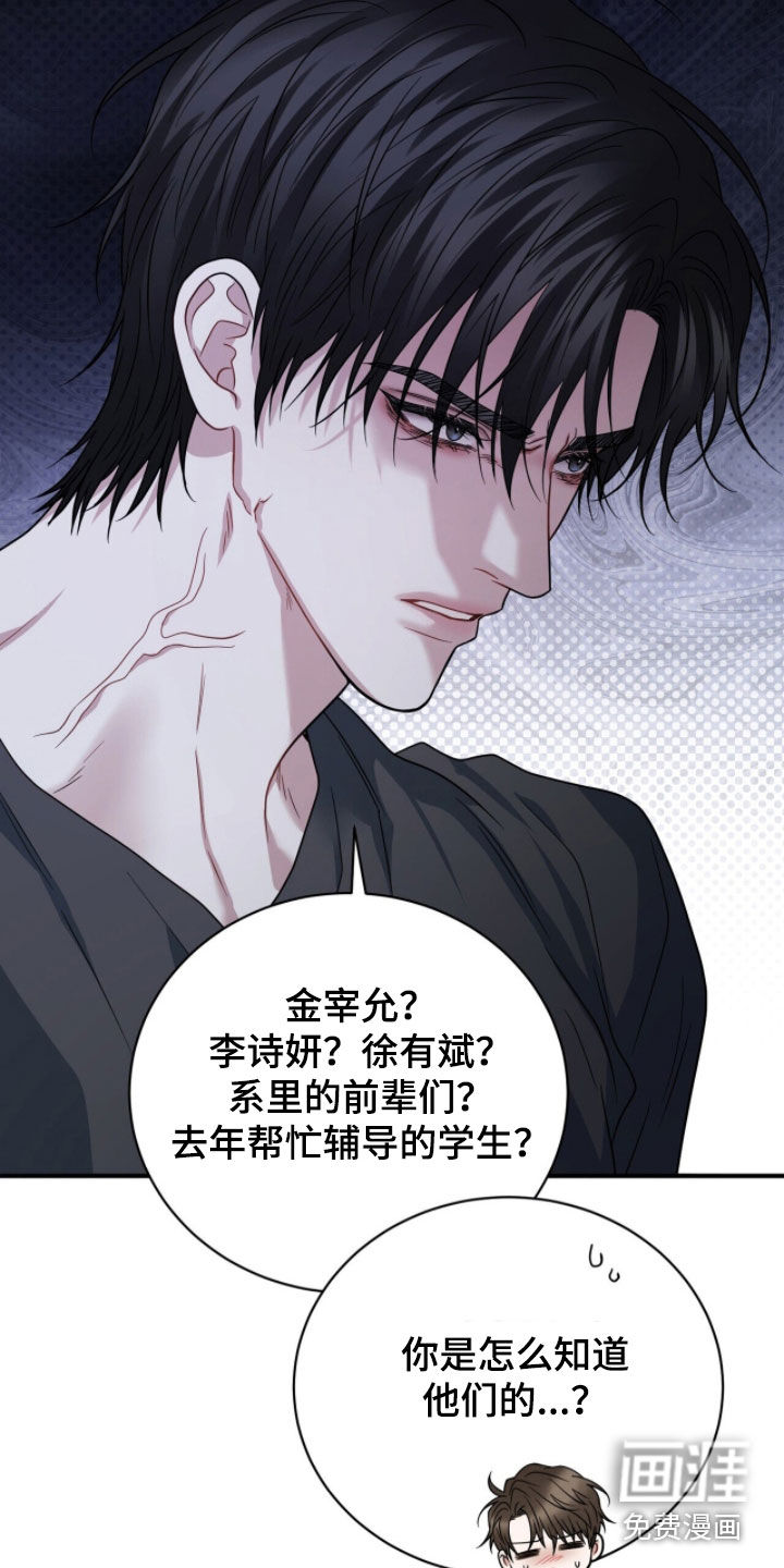 第72话7