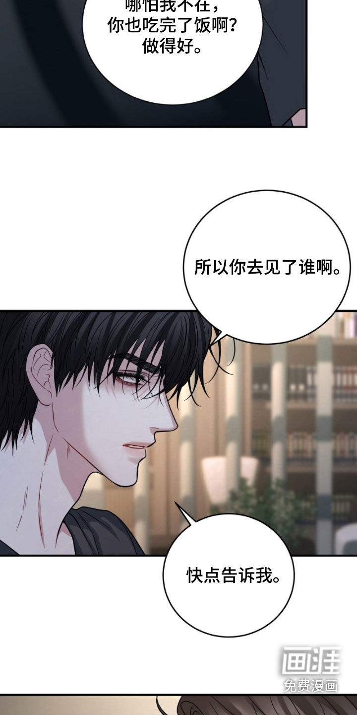 第72话9
