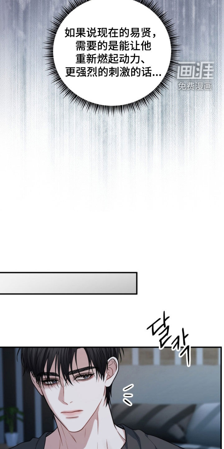 第71话10