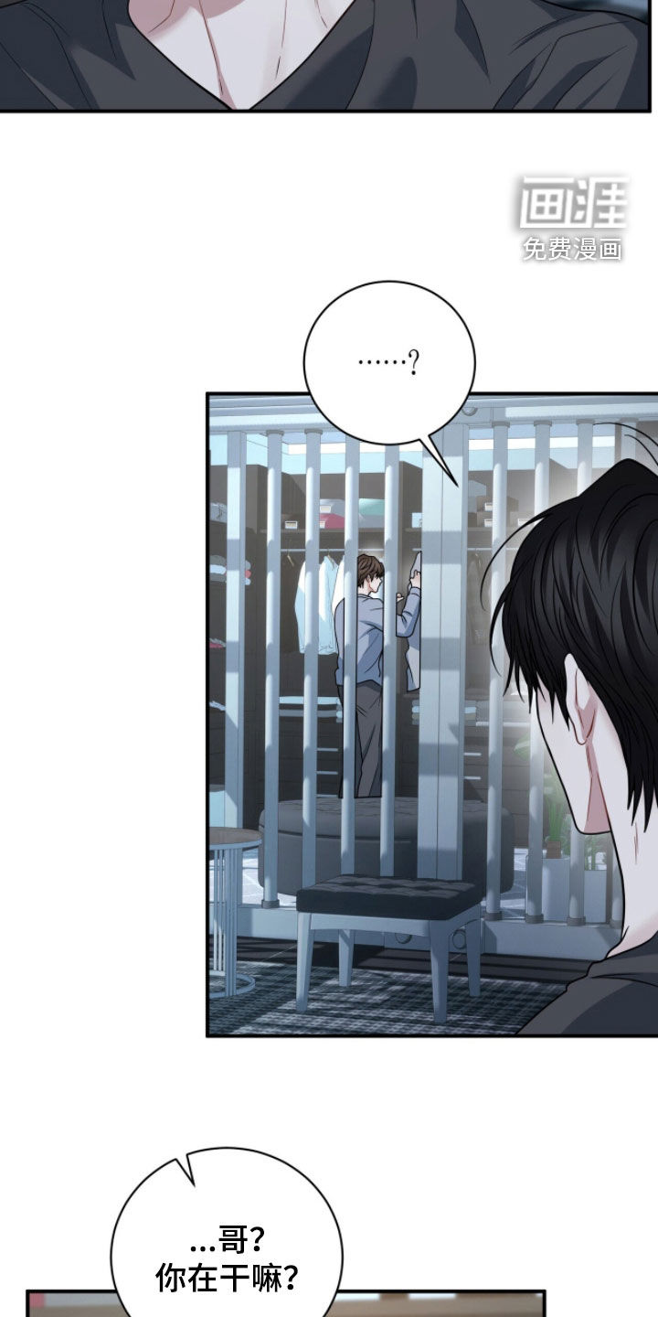 第71话11