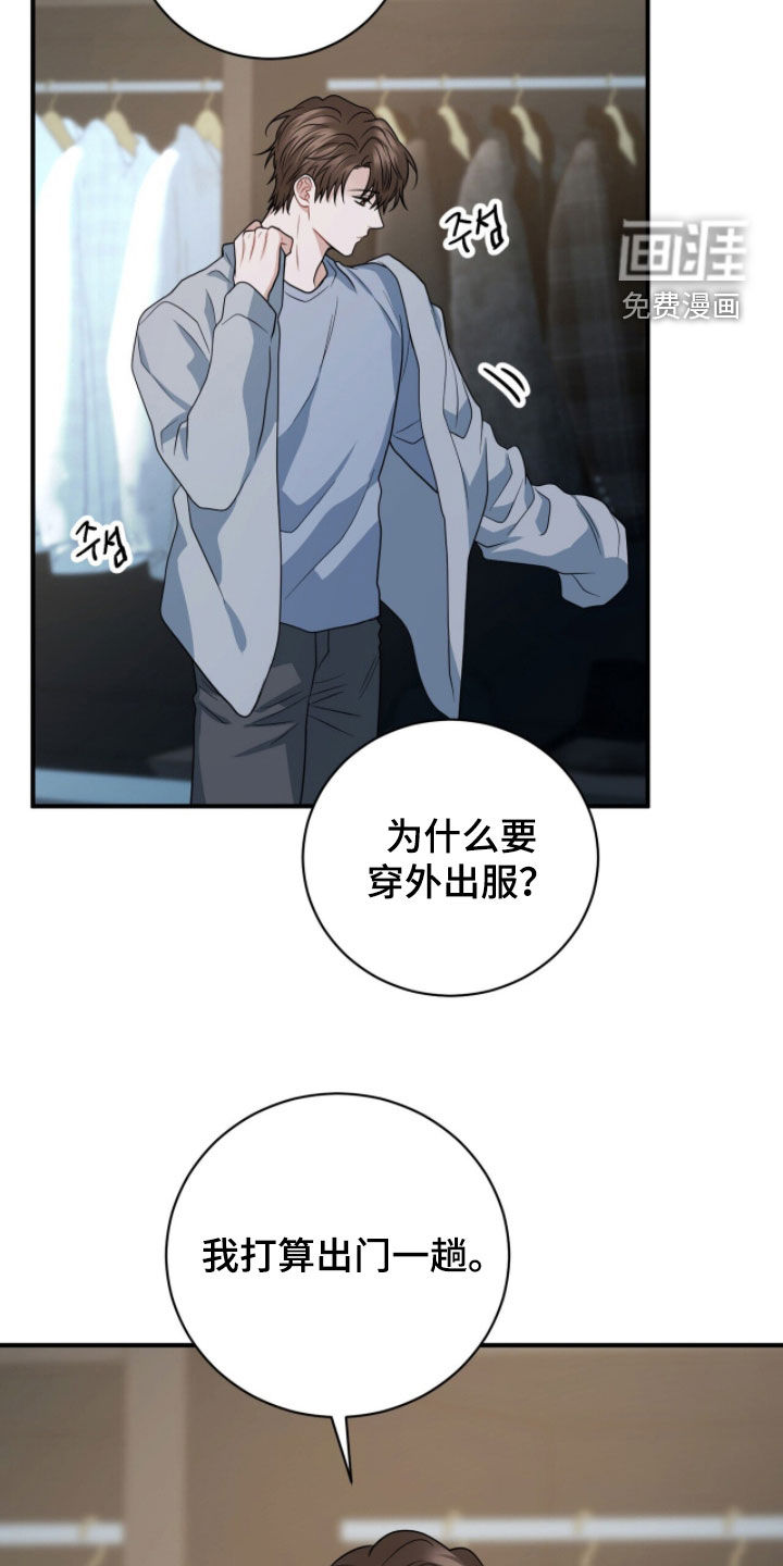 第71话12