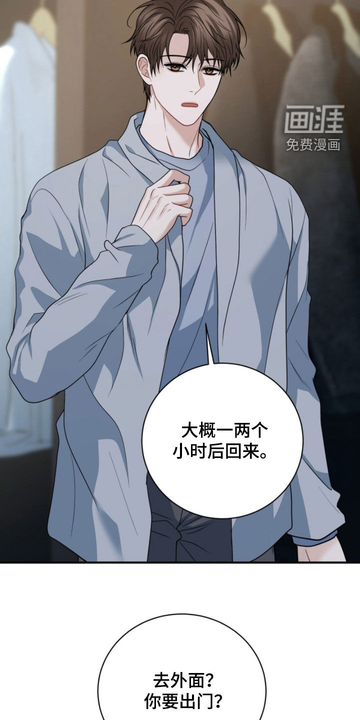 第71话13
