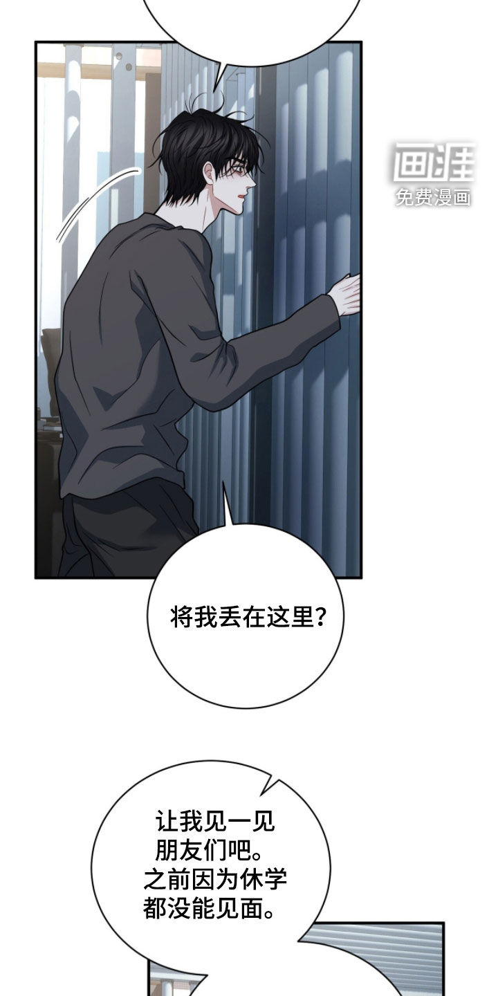 第71话14