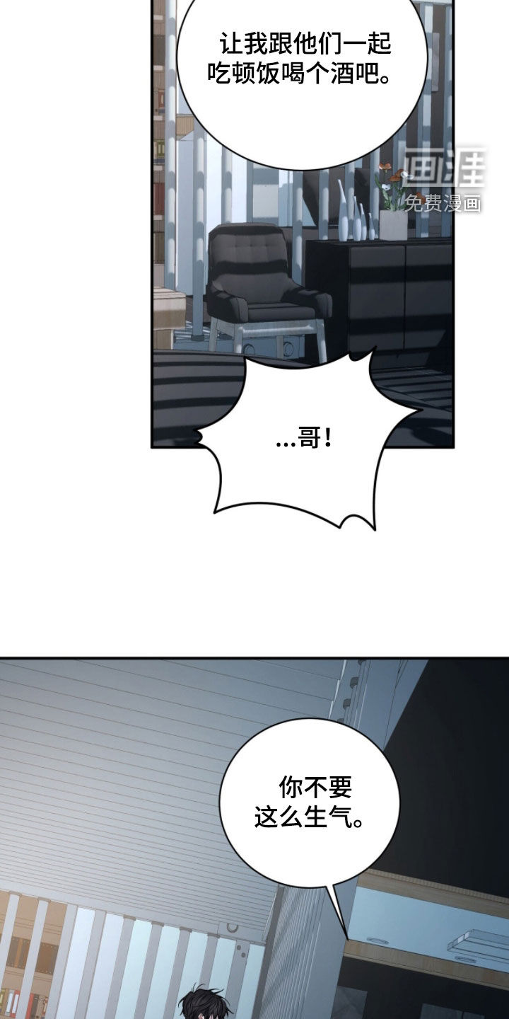 第71话15