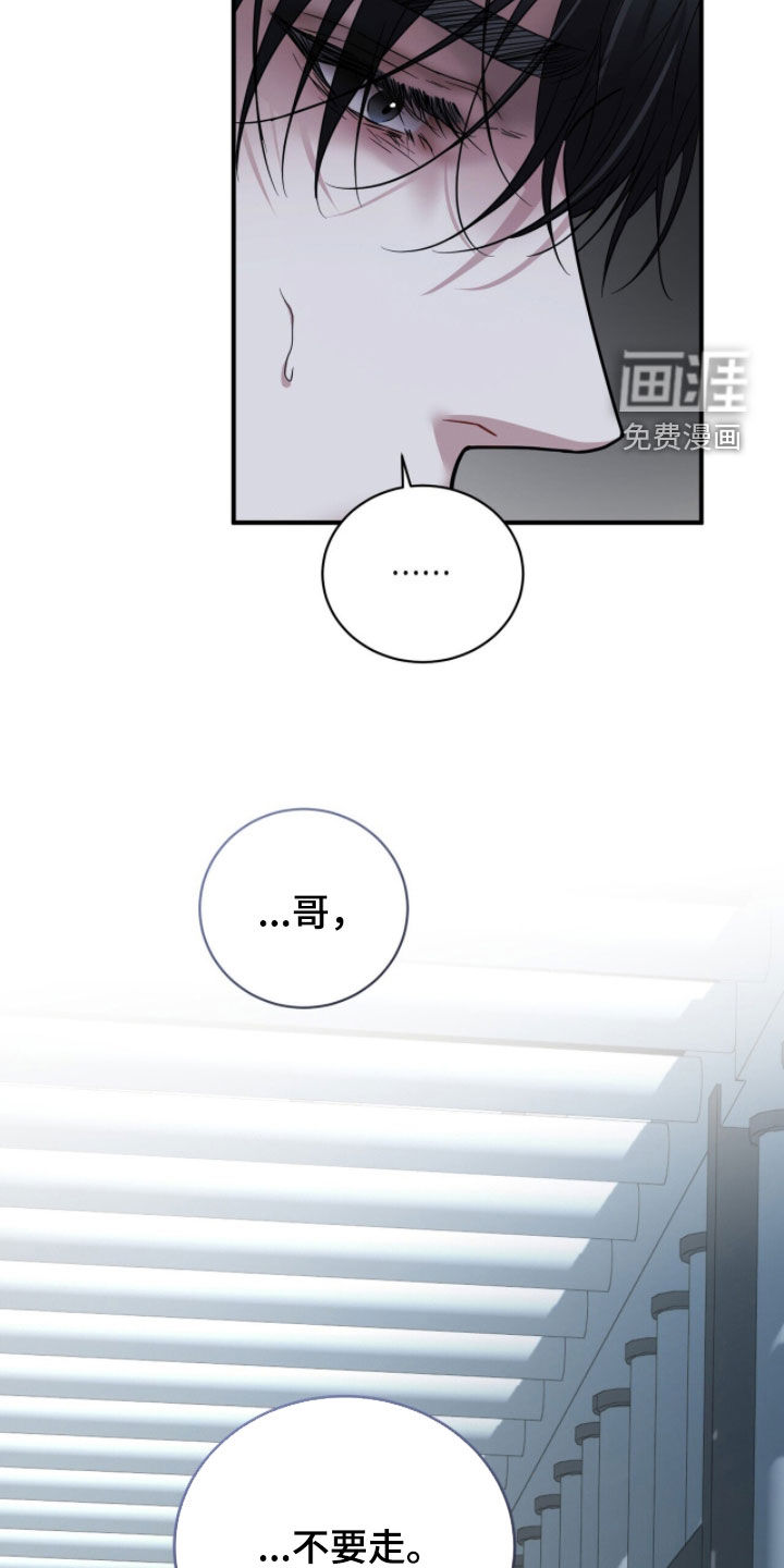 第71话19