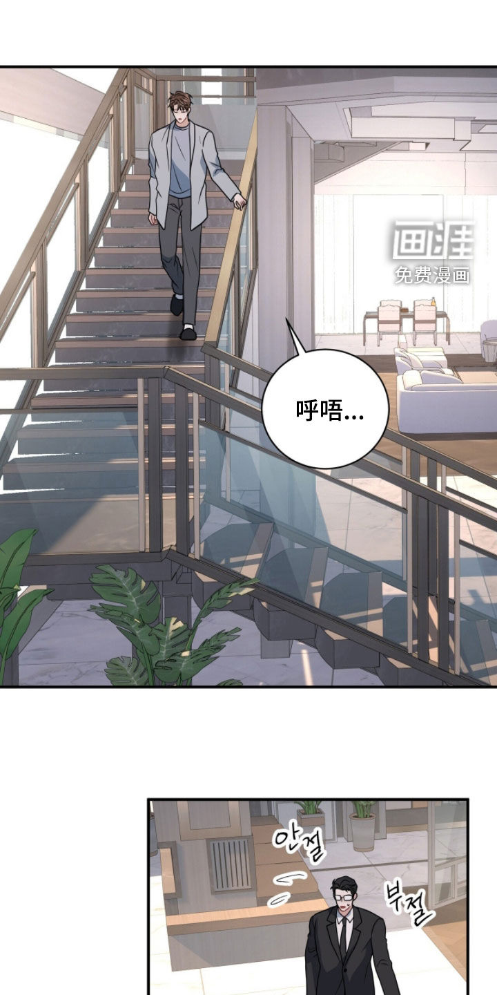 第71话24