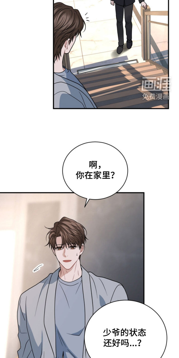 第71话25