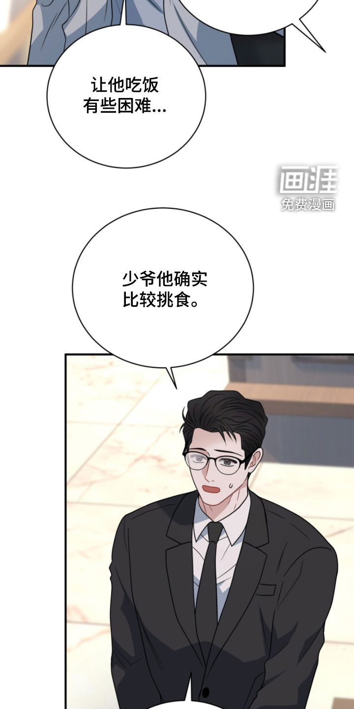 第71话26