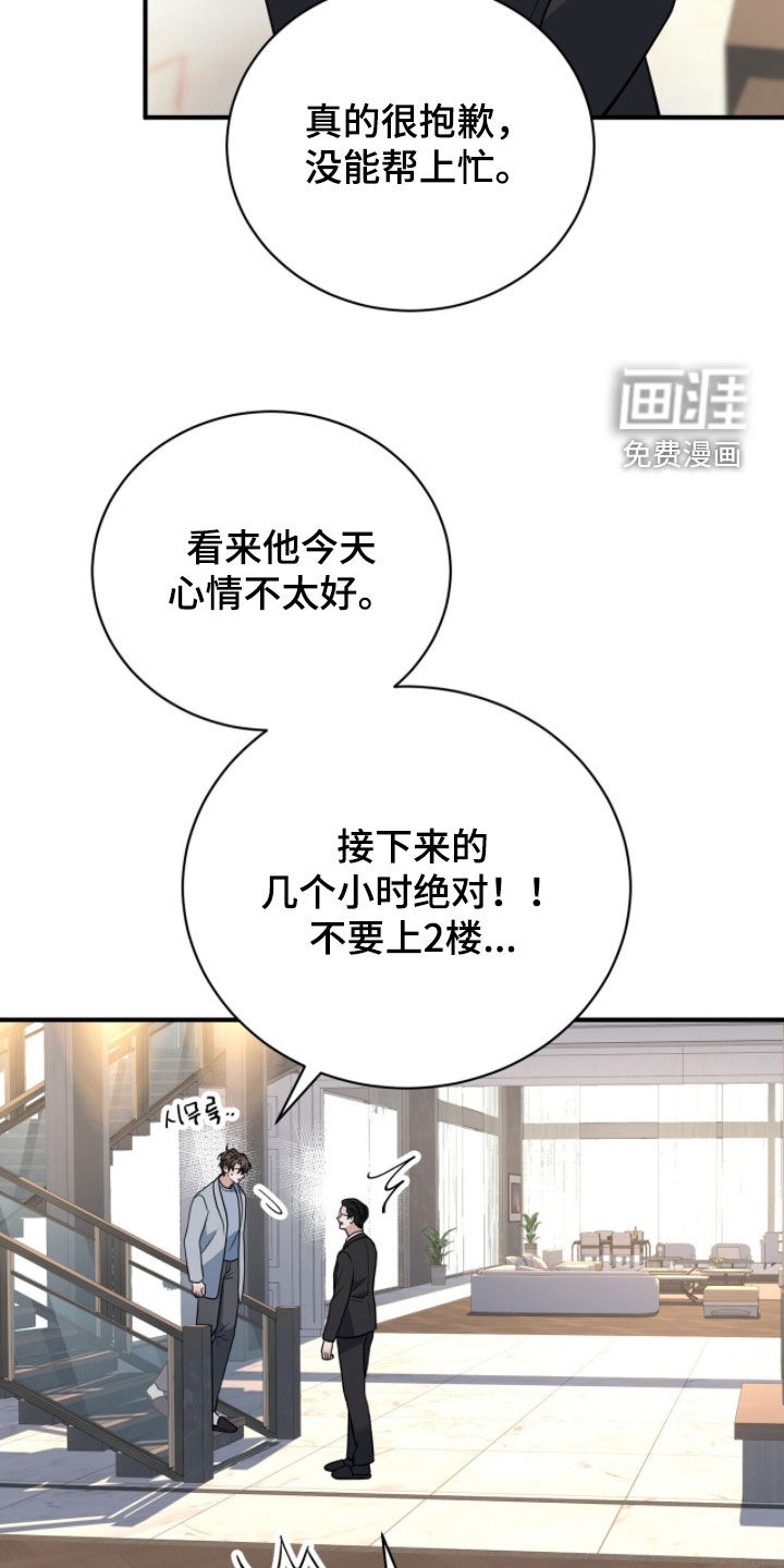 第71话27