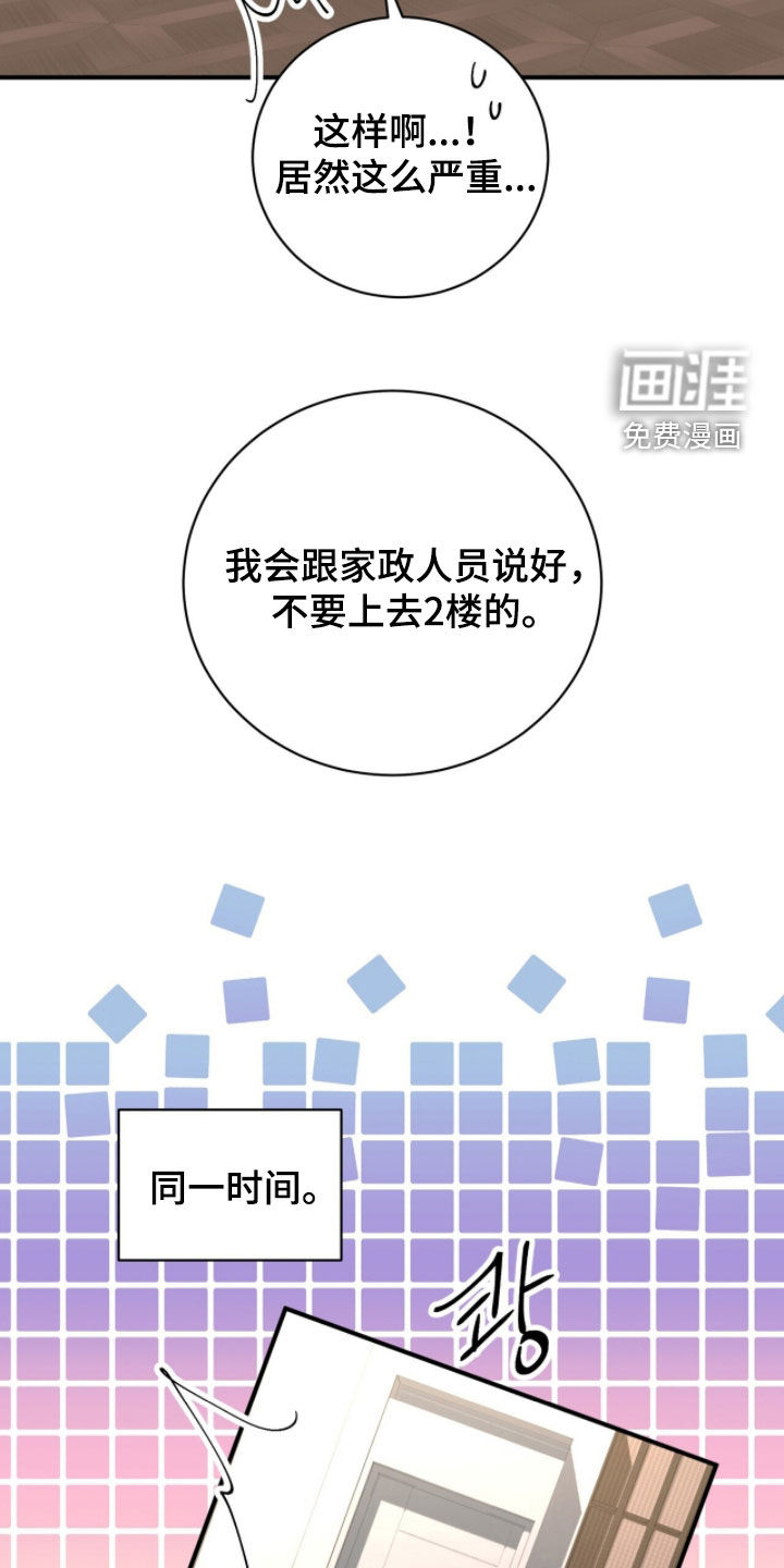 第71话28