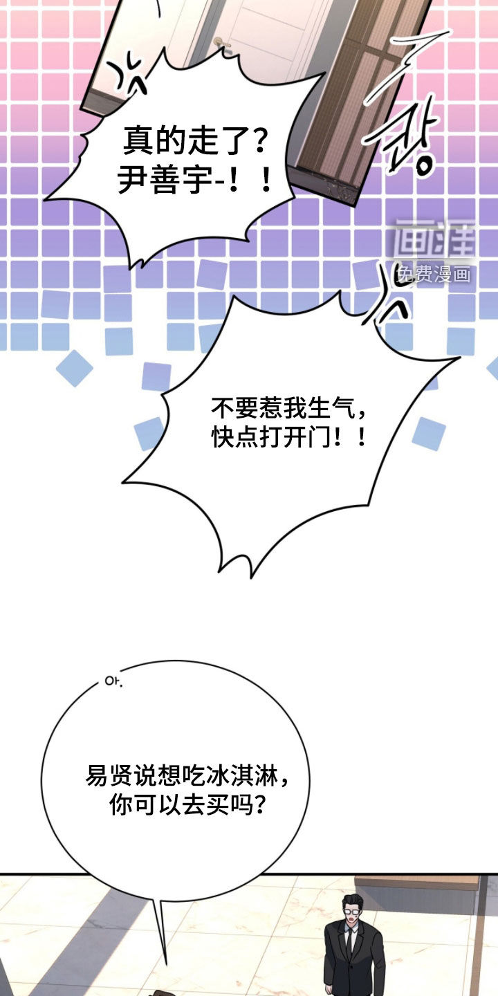 第71话29