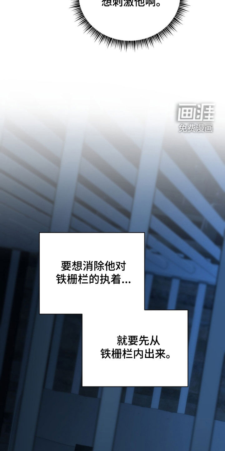 第71话32