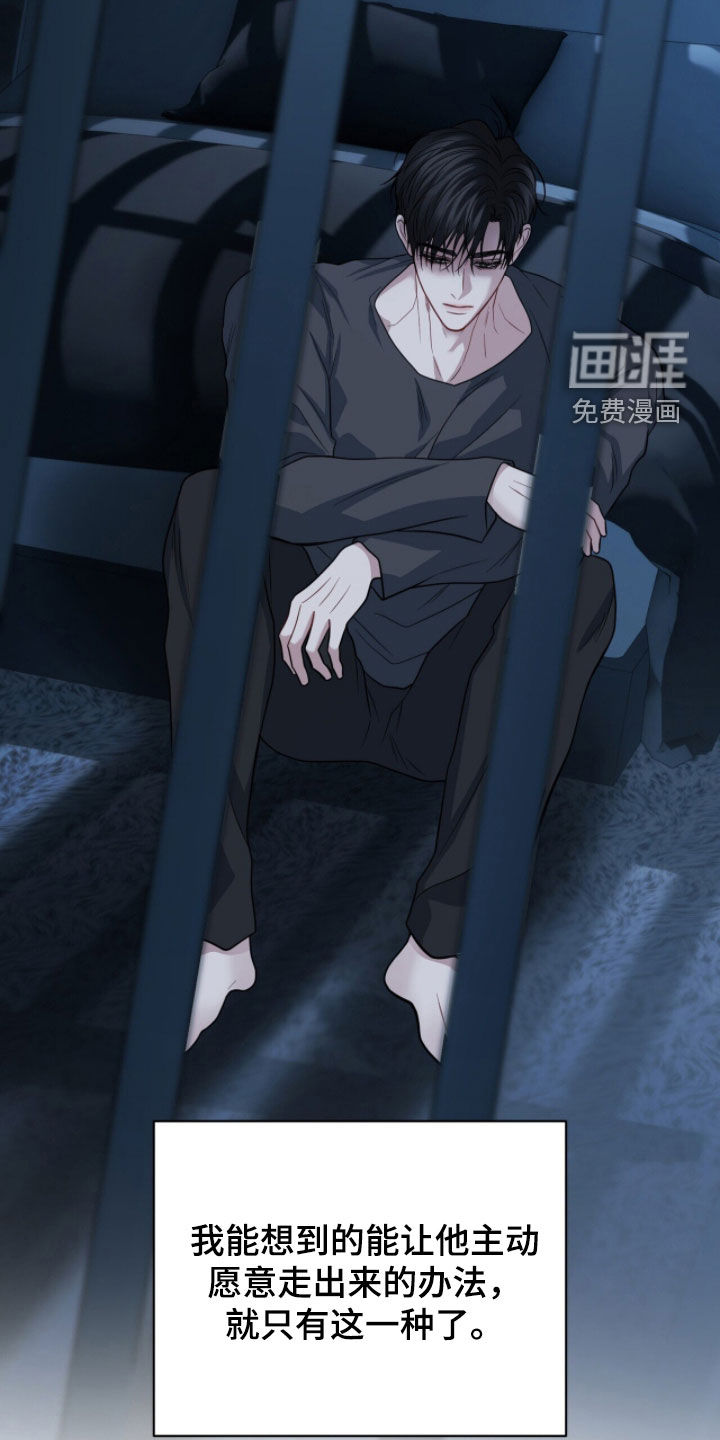 第71话33