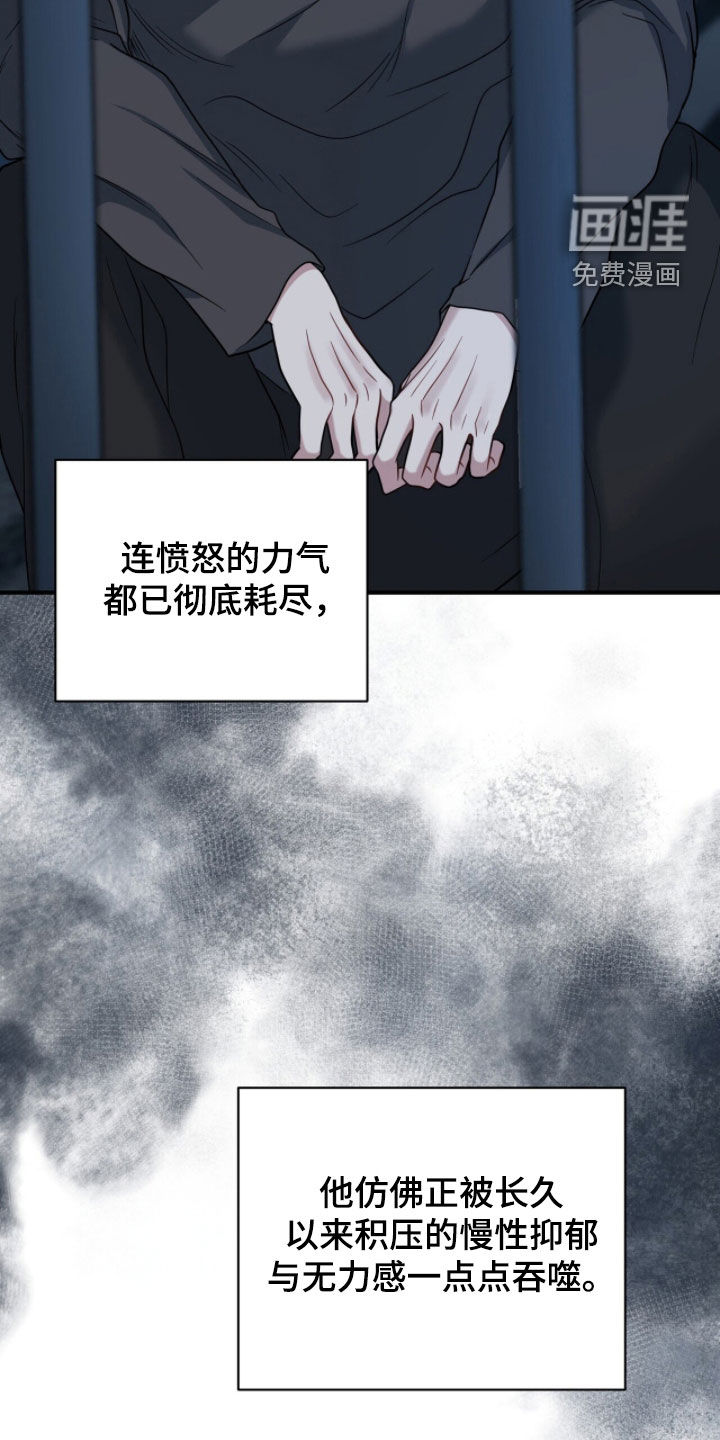第71话6