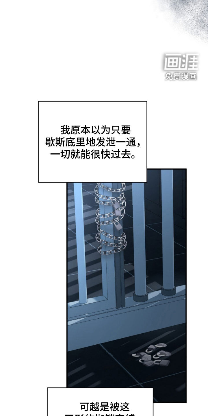 第71话7