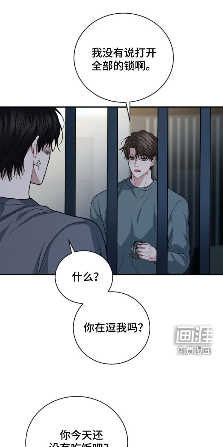 第70话1